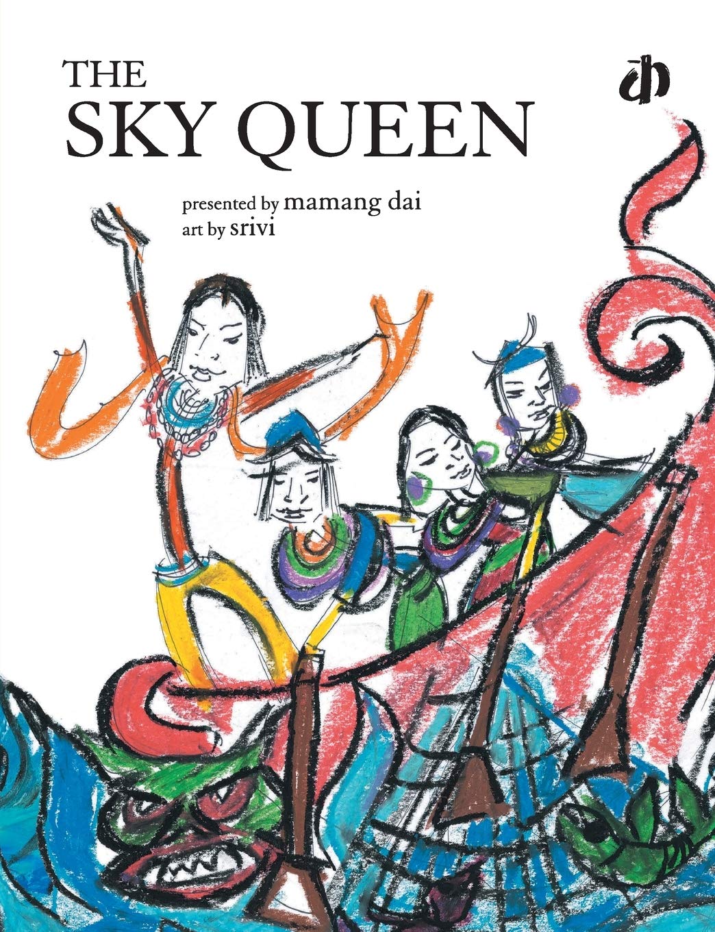 The Sky Queen