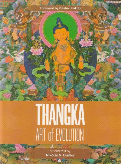 Thangka Art of Evolution