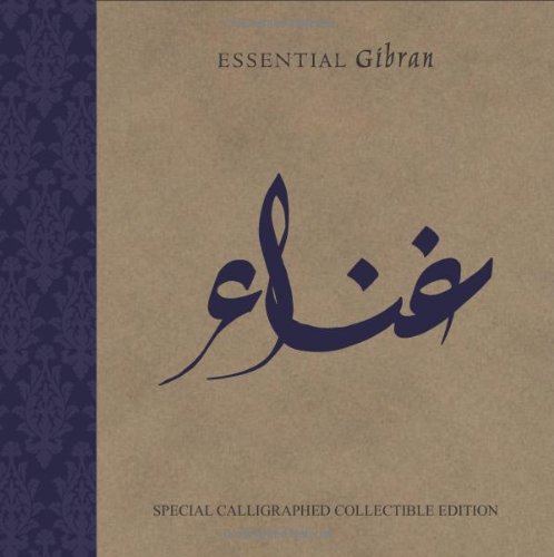 Essential Gibran Special Calligraphed Collectible Edition