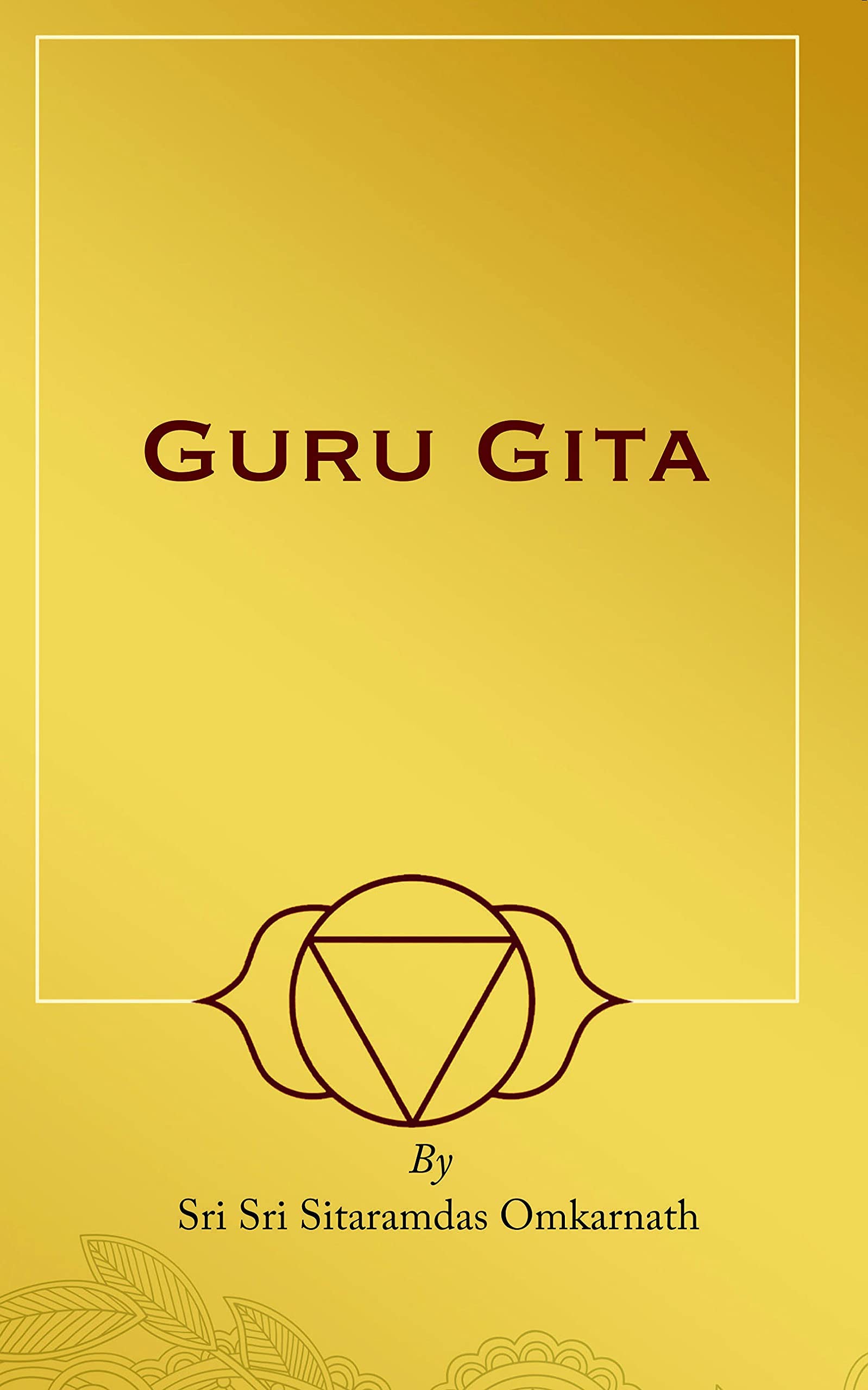 Guru Gita