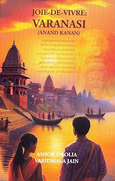 Joie De Vivre Varanasi Anand Kanan