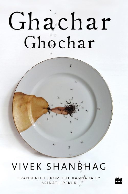 Ghachar Ghochar Translated From The Kannada