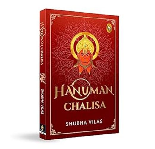 Hanuman Chalisa