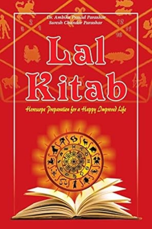 Lal Kitab English Edition