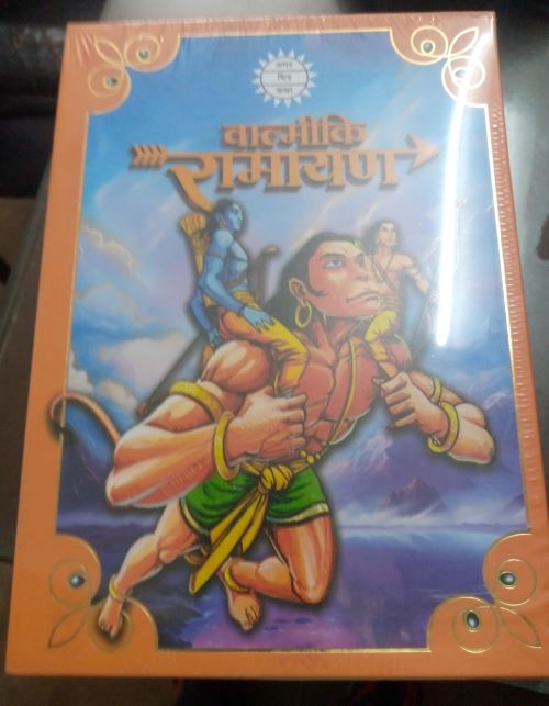 Valmiki Ramayana 6 Volume Set Hindi