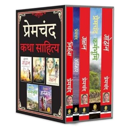 Premchand Katha Sahitya 5 Books Boxed Set