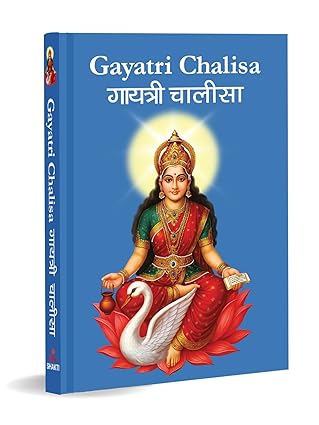 Gayatri Chalisa Pocket Size Book