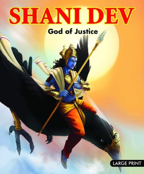 SHANI DEV GOD OF JUSTICE LARGE PRINT