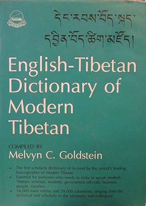 English Tibetan Dictionary of Modern Tibetan