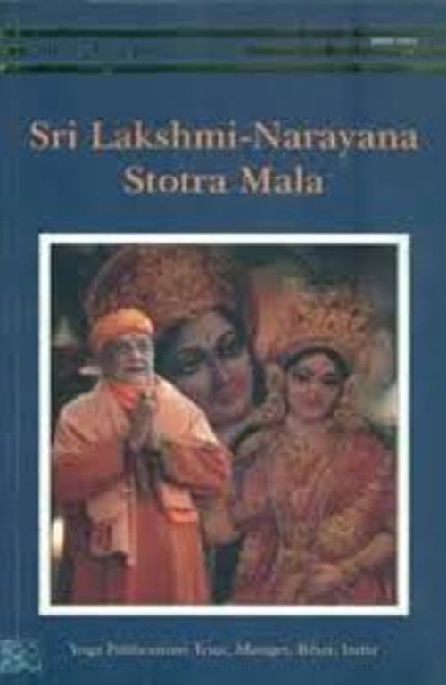 Sri Lakshmi Narayana Stotra Mala