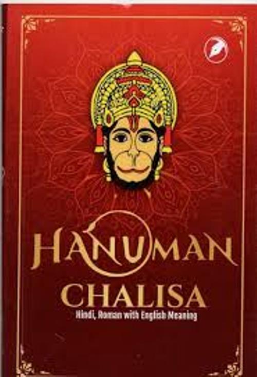 Hanuman Chalisa Hindi Roman With English