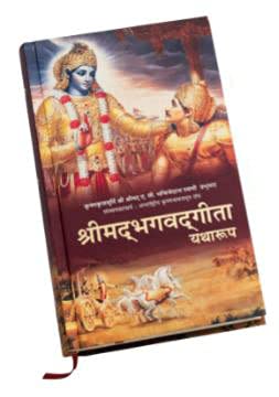 Bhagavad Gita As It Is Srimad Bhagavad Gita Yatharoop Hindi