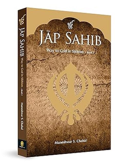 Jap Sahib Way to God in Sikhism Book 3