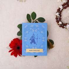 Ram Chalisa Pocket Edition