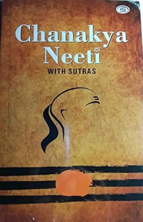 Chanakya Neeti With Sutras