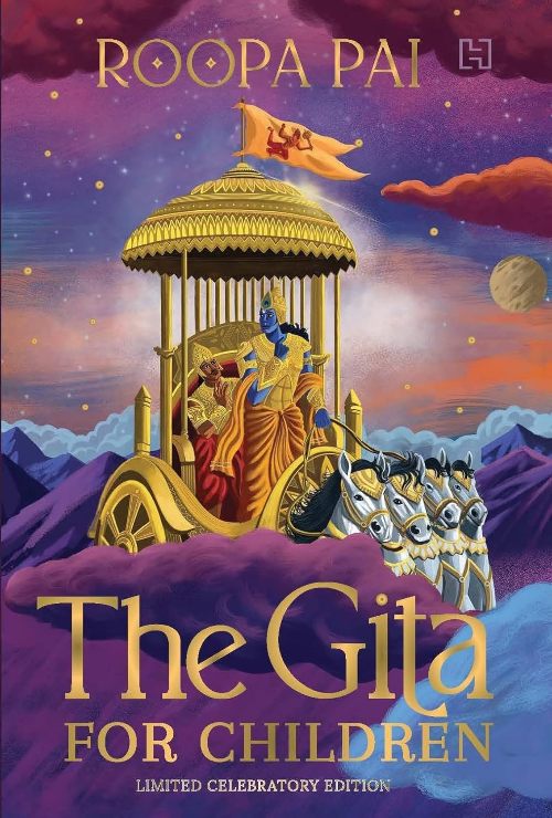 The Gita for Children Limited Celebratory Edition