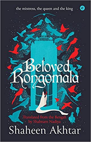 Beloved Rongomola