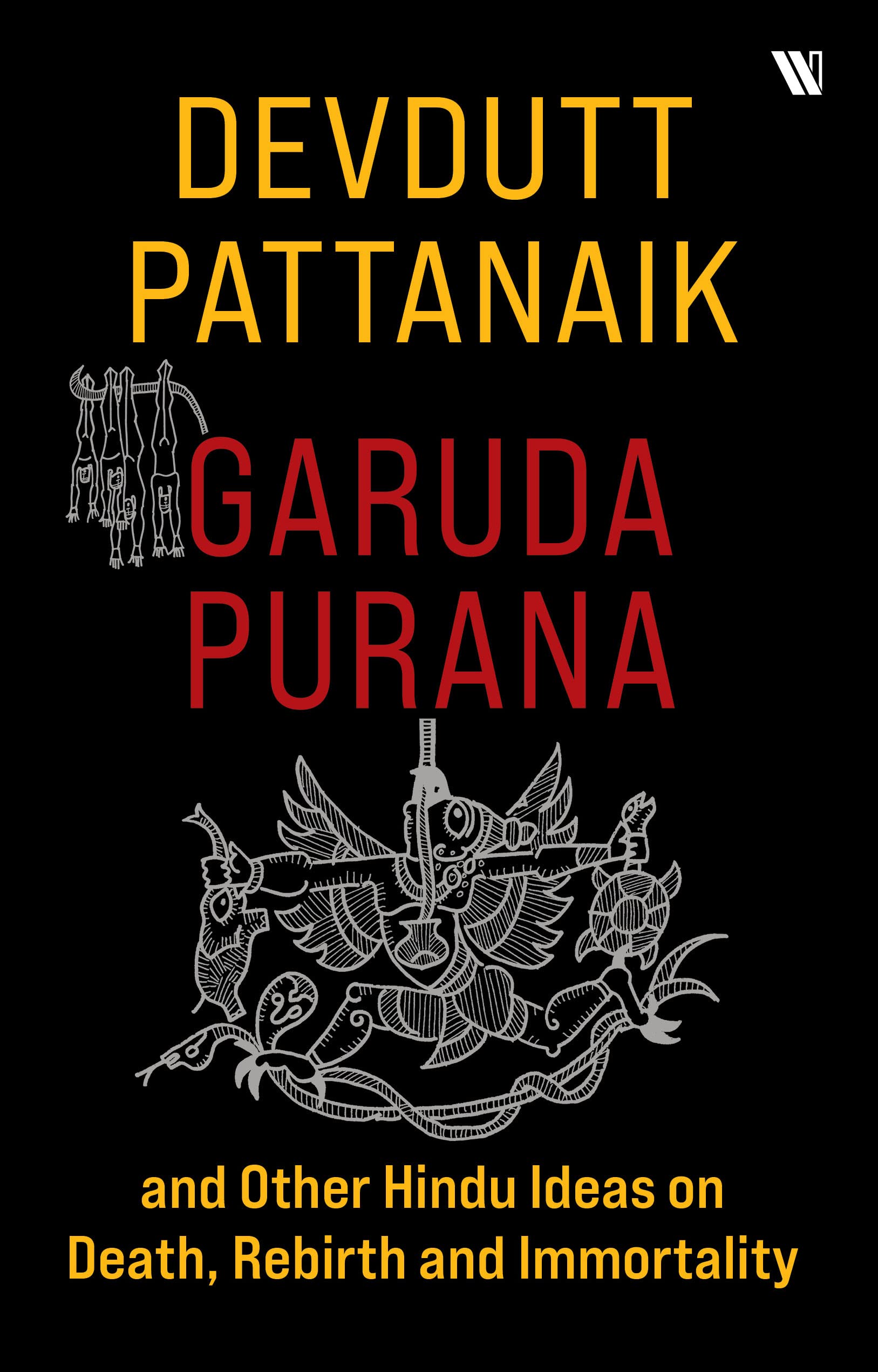 Garuda Purana