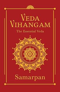 Veda Vihangam The Essential Veda