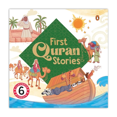 First Quran Story