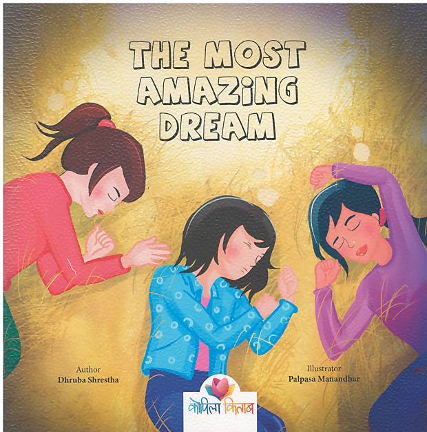 THE MOST AMAZING DREAM