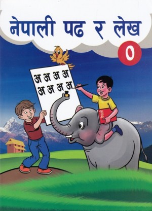 Nepali Padha Ra Lekha