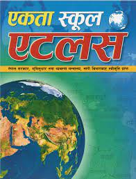 Ekta School Atlas Nepali