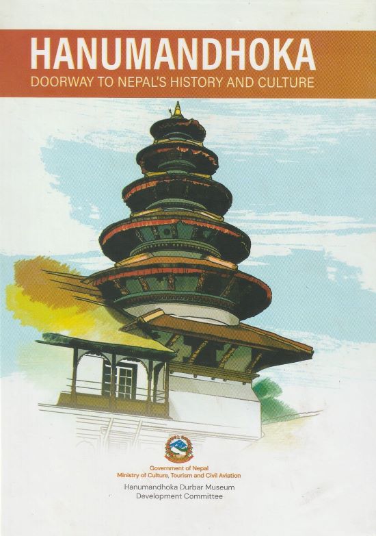 Hanumandhoka doorway to nepals history and culture