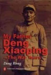 My Father Deng Xiaoping The War Years Nepali