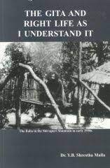 The Gita and Right Life as I Understand it