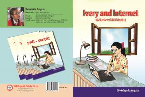 Ivery and Internet Collection of Child Stories