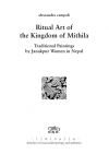 RITUAL ART OF THE KINGDOM OF MITHILA
