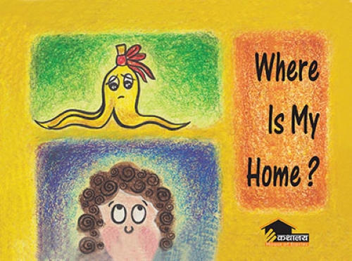 Where is My Home