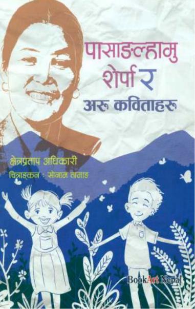 PASANG LHAMU SHERPA RA ARU KAVITAHARU