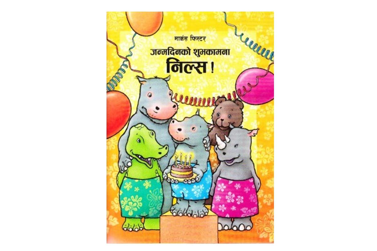 Janmadin ko Shubhakamana Nils