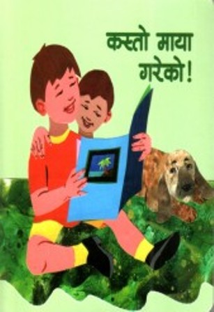 Kasto Maya Gareko Board Book