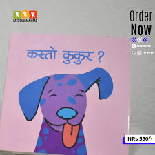 Kasto Kukur Board Book