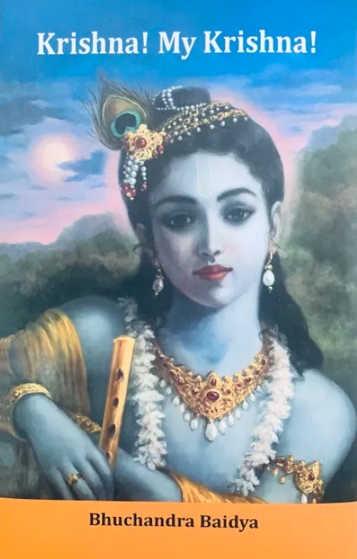 Krishna My Krishna