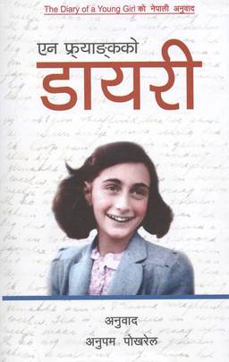 ANNE FRANK KO DIARY