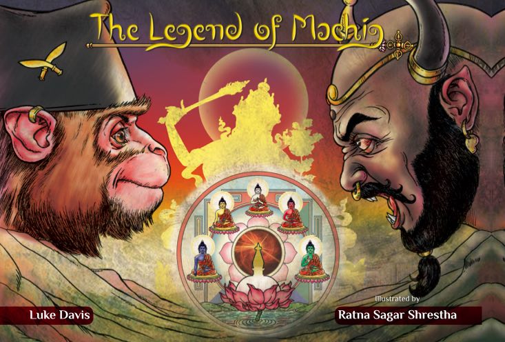 The Legend of Machig