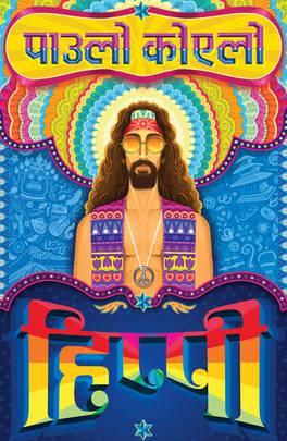 Hippie Nepali Edition