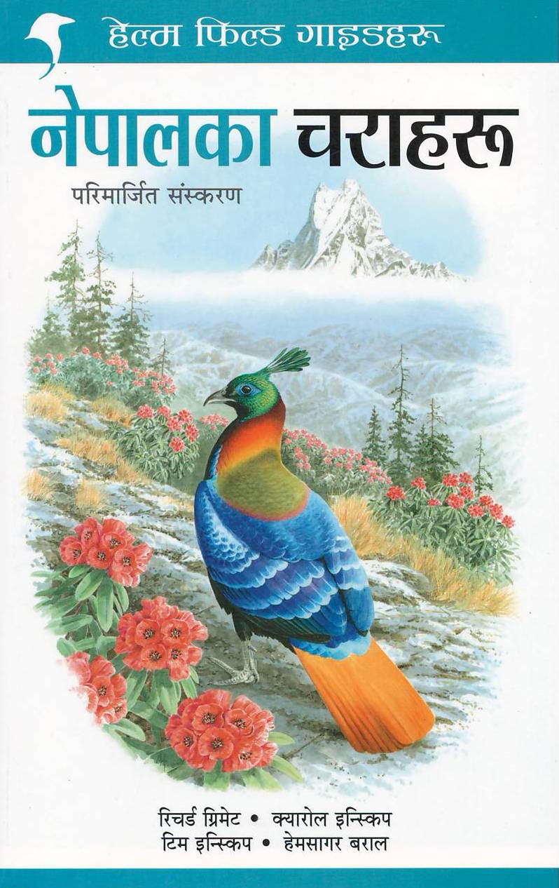 Nepalka Charaharu (Birds of Nepal)