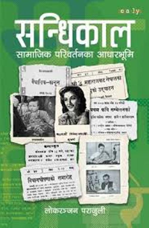 Sandhikaal Samajik Pariwartanka Adharbhumi