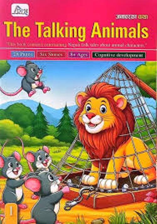 The Talking Animals Janawarko Katha