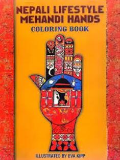 DECORATIVE MEHANDI HANDS COLORING BOOK