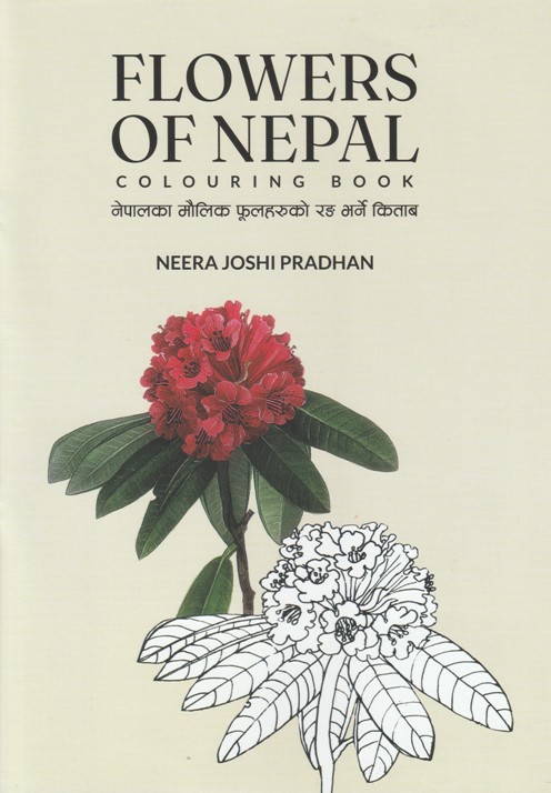 Flowers Of Nepal Colouring Book
