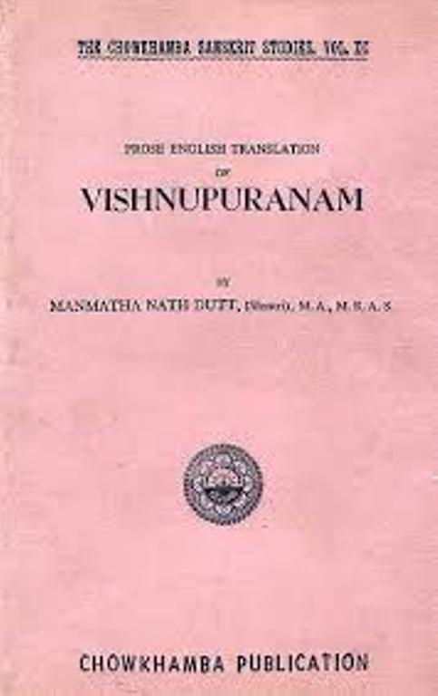 Vishnupuranam