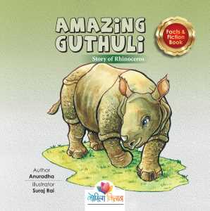 Amazing Guthuli Story of Rhinoceros