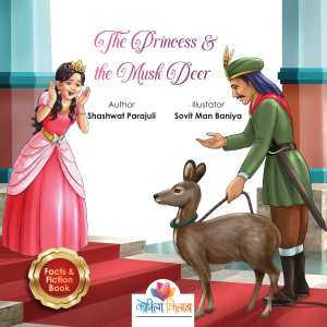 The Princess & The Musk Deer 